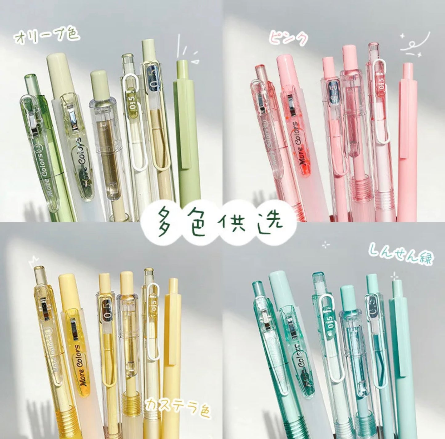 Set of 6 Journaling Pens coralandink