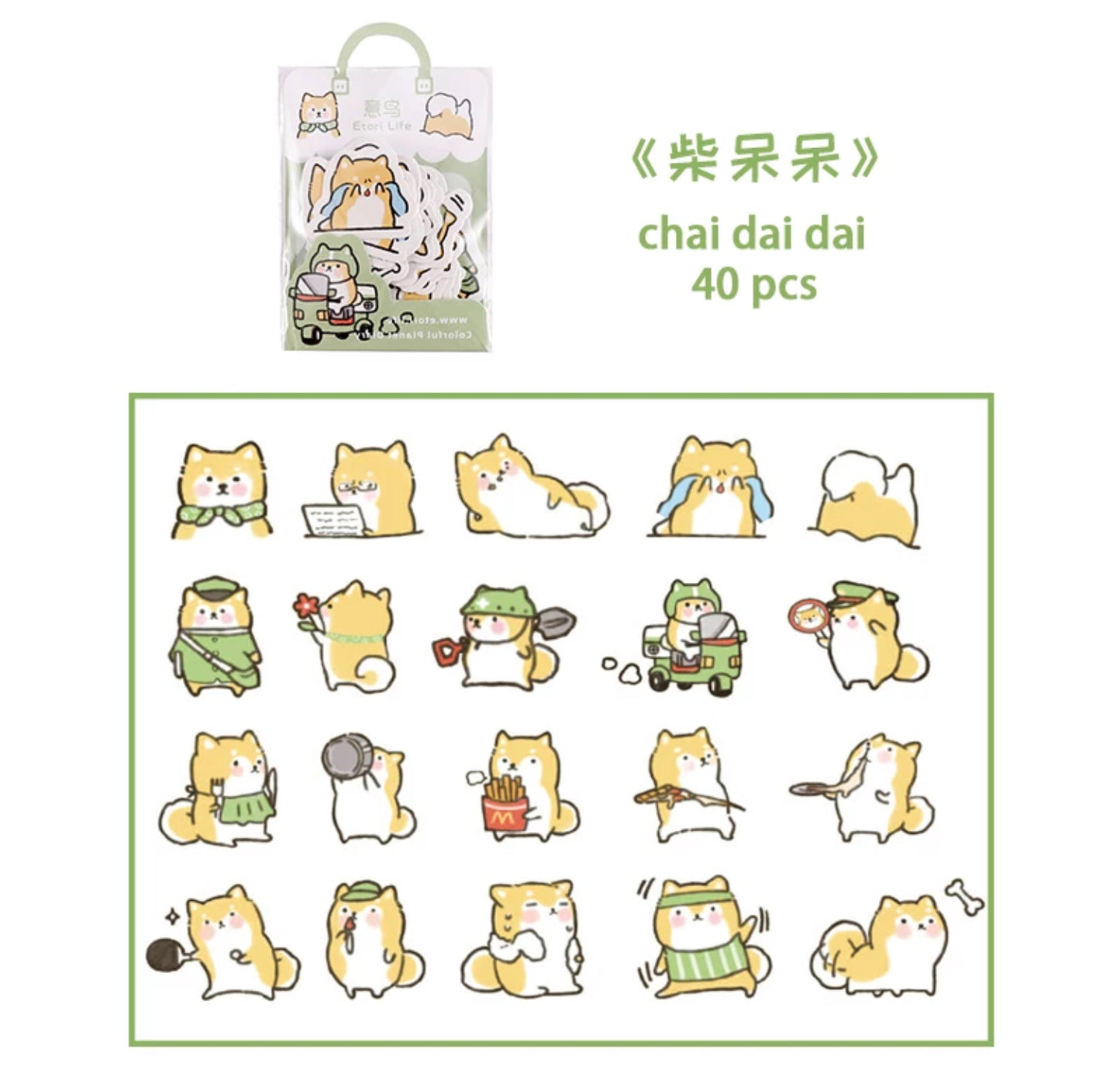 These super cute stickers are perfect to decorate any planner, journal, pen pal letter or just to add to your collection!