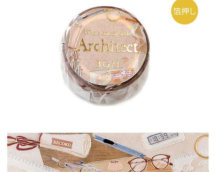 What's On My Desk Architect Washi Tape