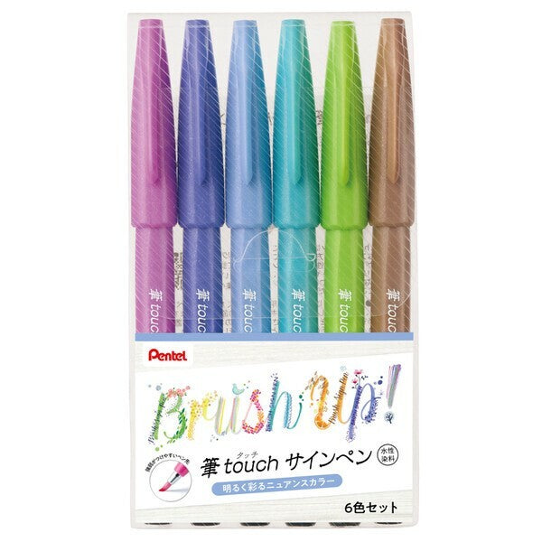 Brush Touch Sign Pen 6 Pack