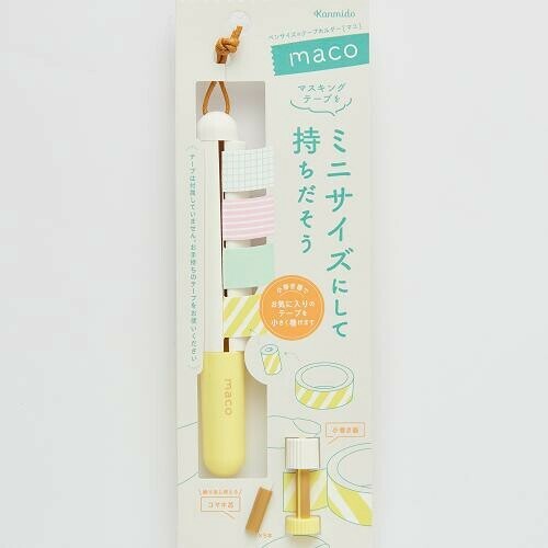 Maco Washi Tape Holder