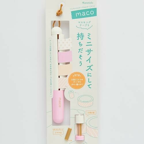 Maco Washi Tape Holder