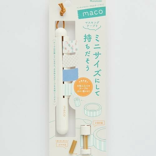 Maco Washi Tape Holder
