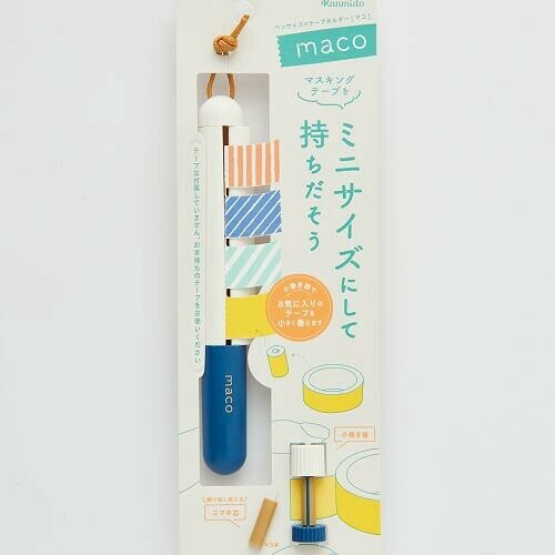 Maco Washi Tape Holder