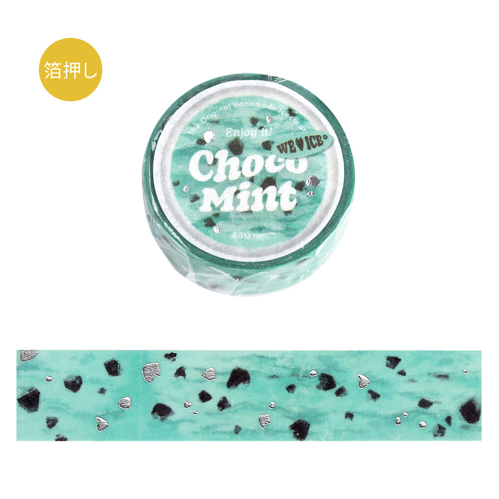 We Love Ice Cream Washi Tape