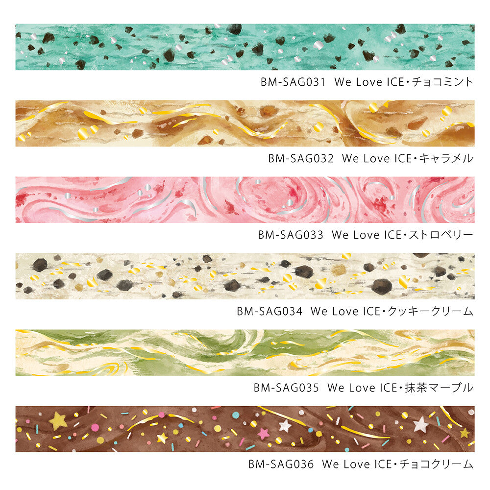 We Love Ice Cream Washi Tape