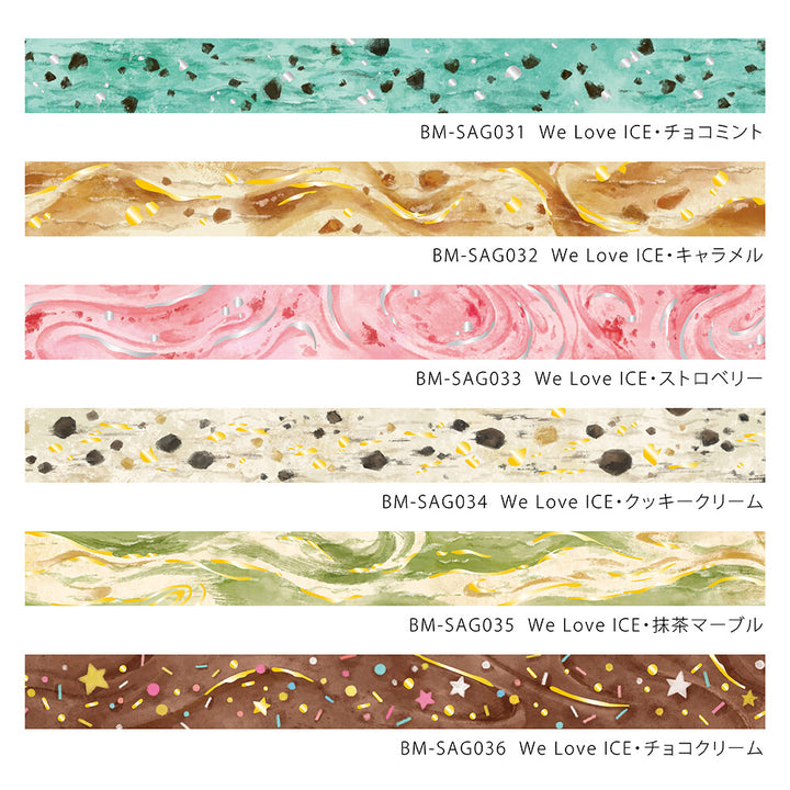 We Love Ice Cream Washi Tape
