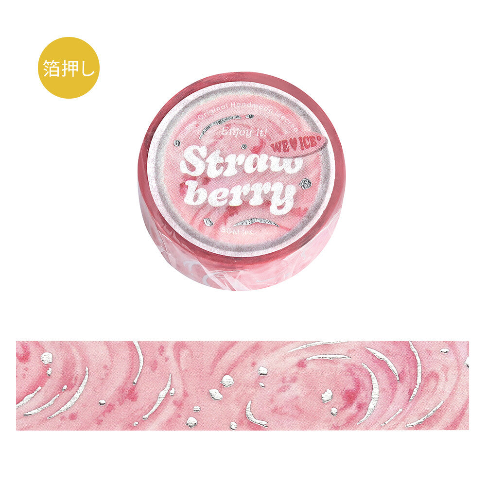 We Love Ice Cream Washi Tape