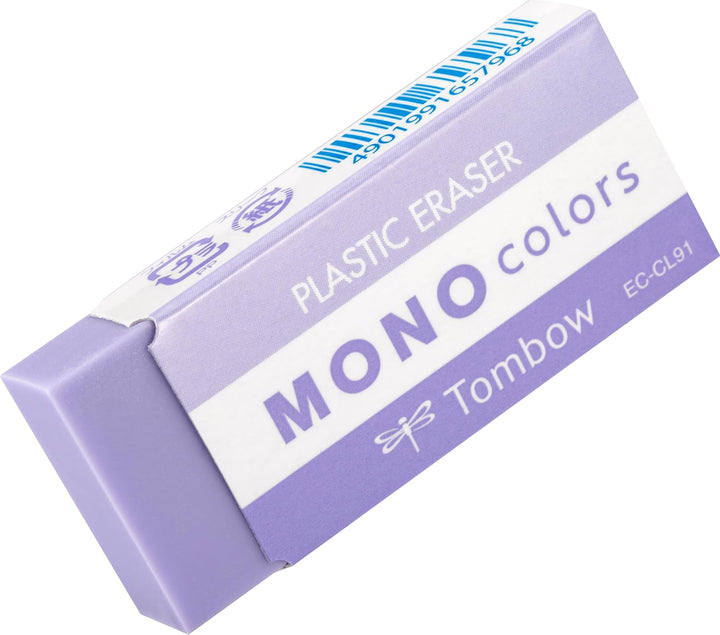 Mono Colour Eraser