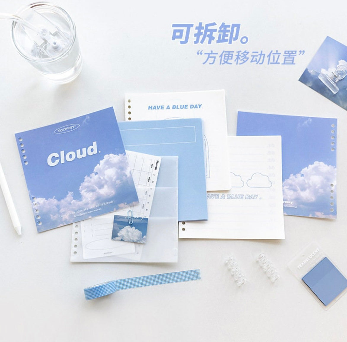 Cloud Journal