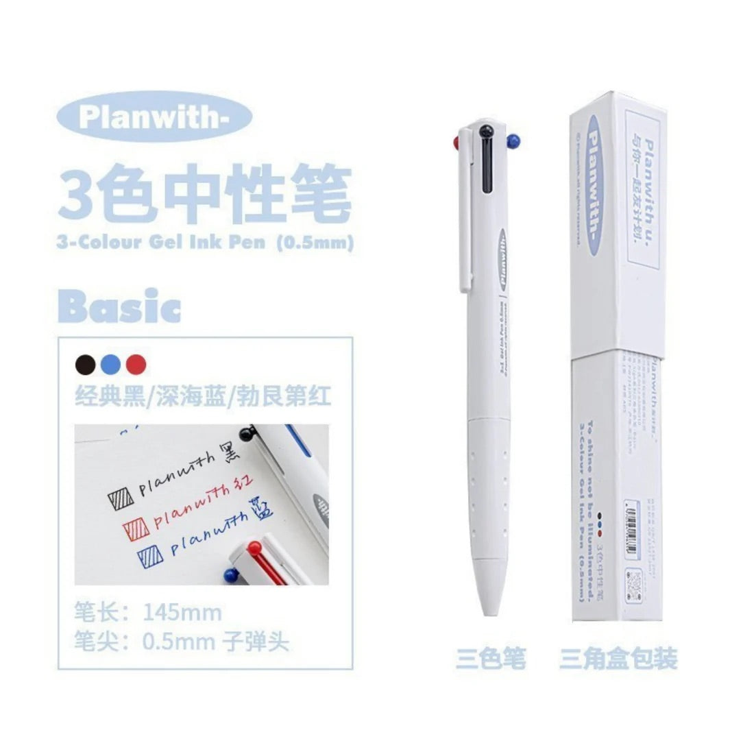 Plan With Multi-Colour Retractable Pens