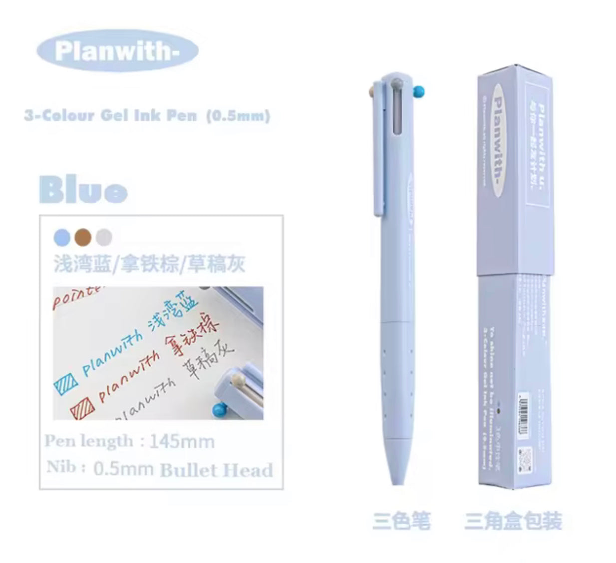 Plan With Multi-Colour Retractable Pens