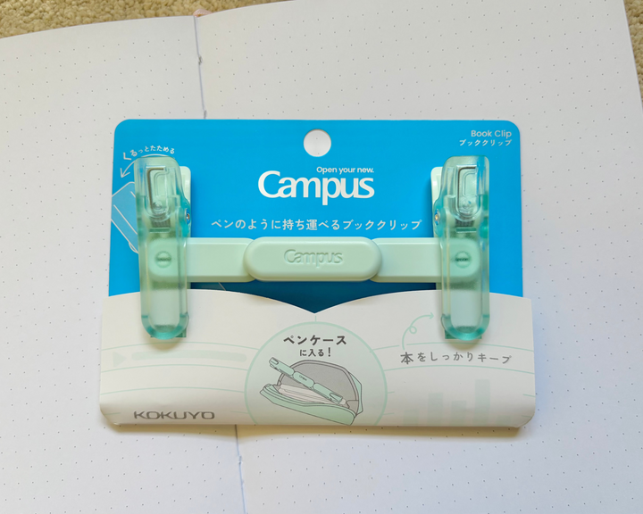 Campus Book Clip