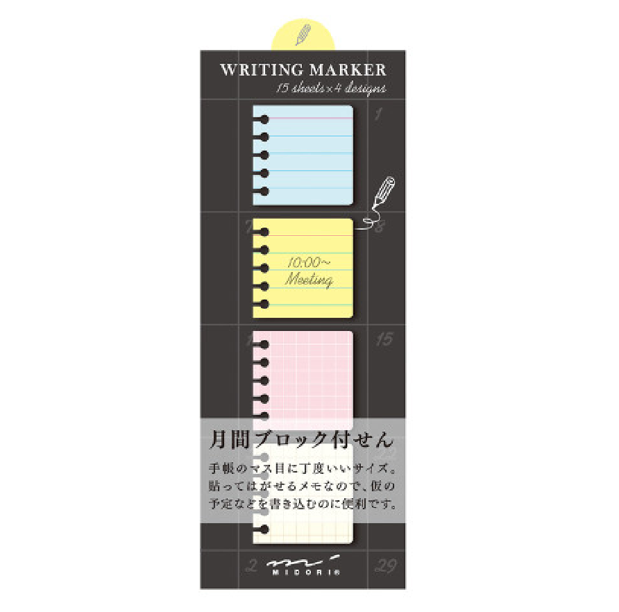 Mini Paper Sticky Memos