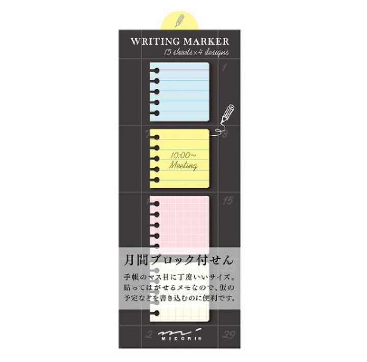 Mini Paper Sticky Memos