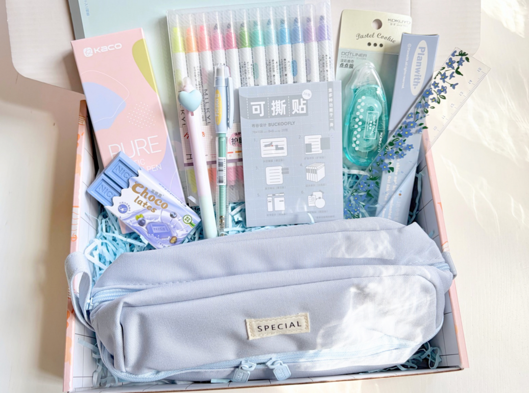Back To School Stationery Box