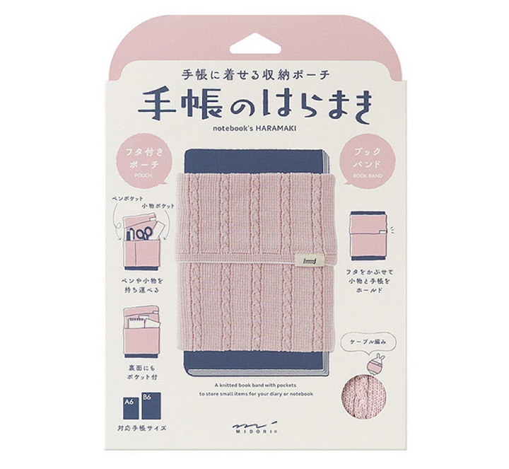 Haramaki Notebook Jacket (A6/B6)