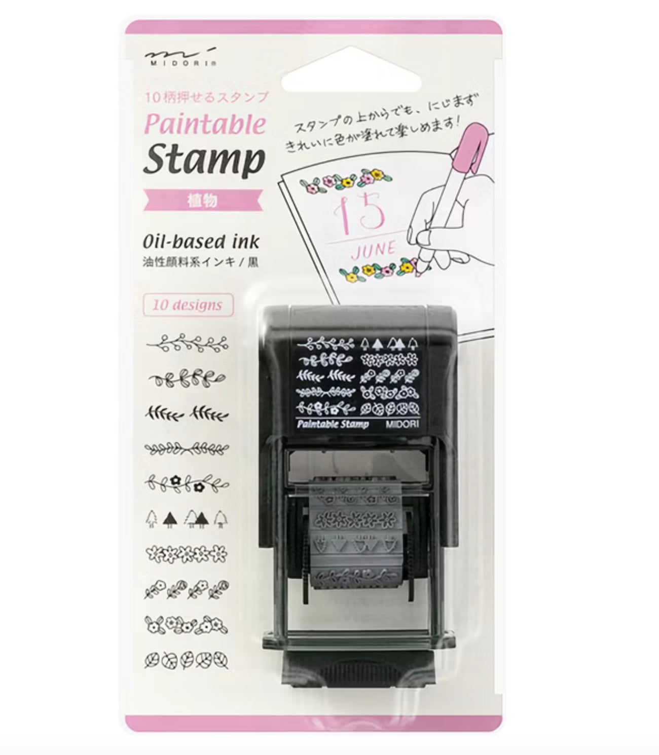 Paintable Pre-Inked Stamp Plant