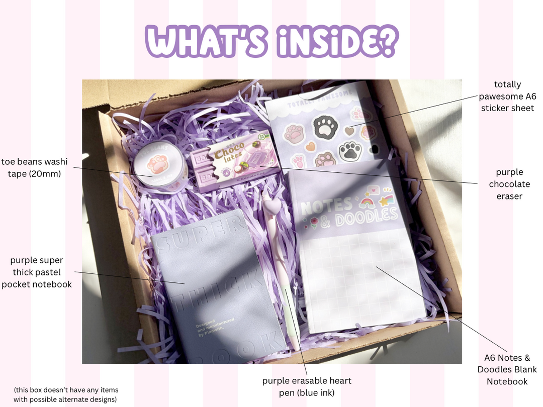 Purple Stationery Box