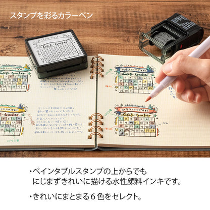 Happy Paintable Stamp Pen Set