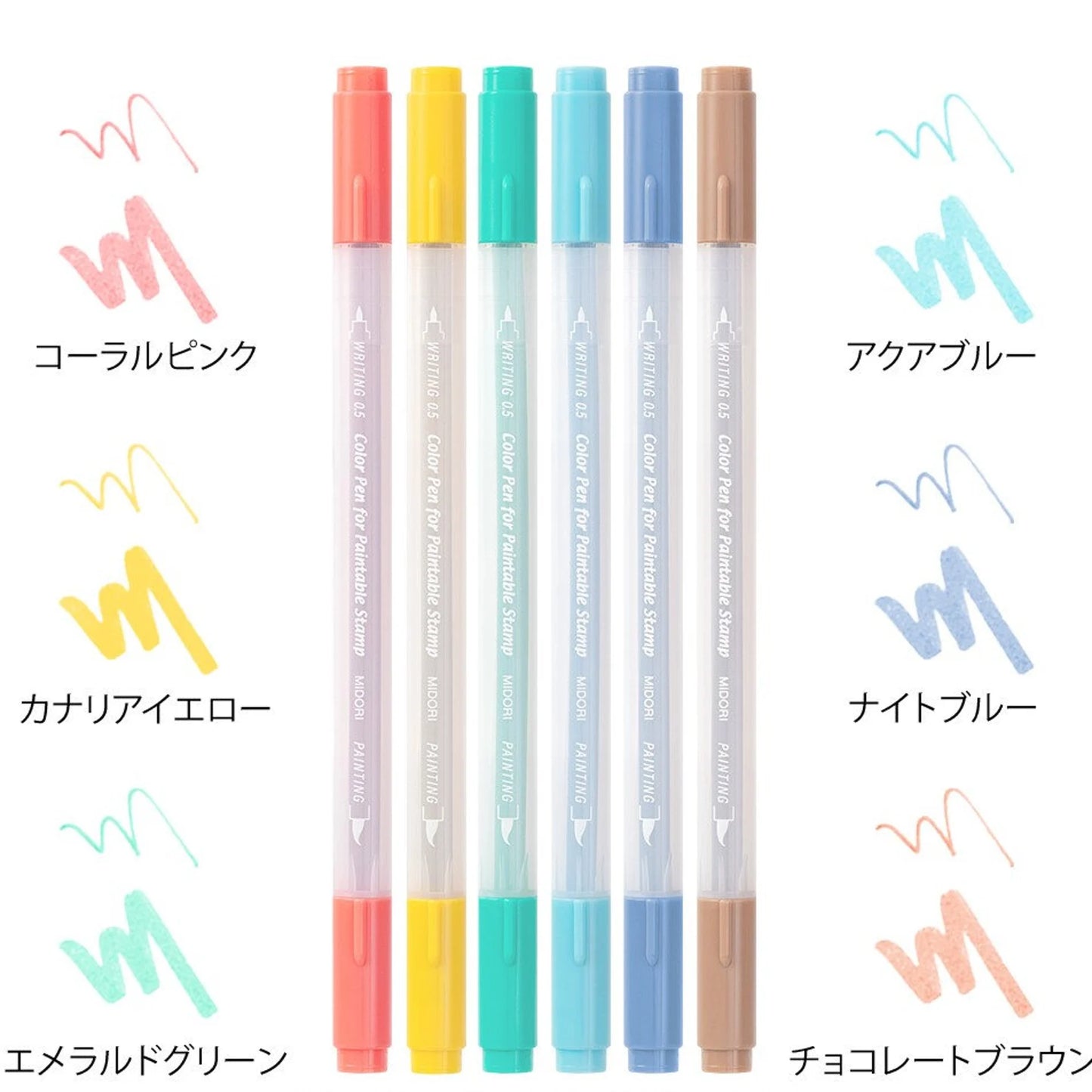 Happy Paintable Stamp Pen Set