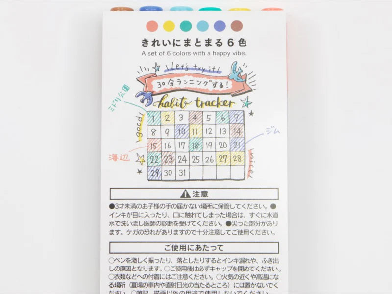 Happy Paintable Stamp Pen Set