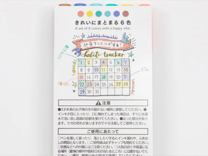 Happy Paintable Stamp Pen Set