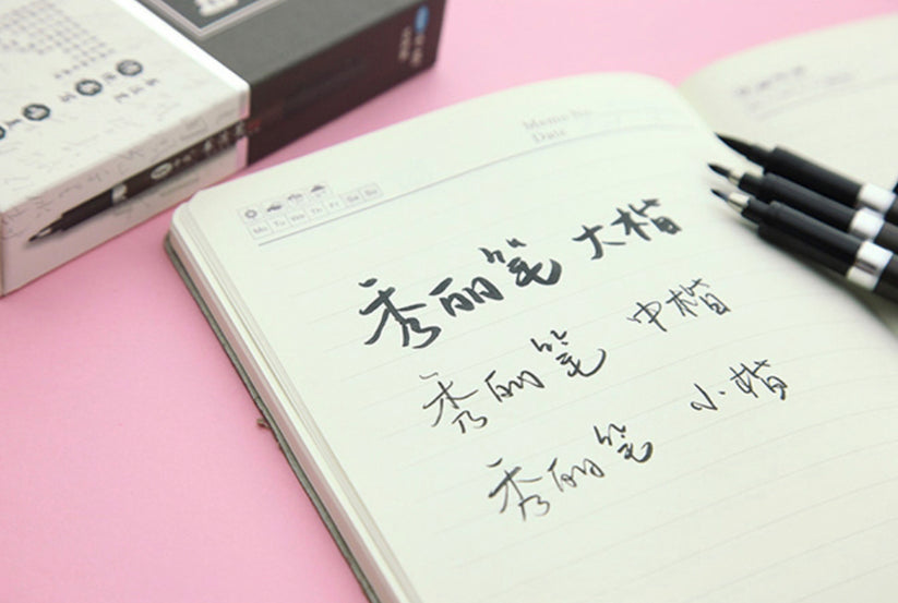 Set of 3 Japanese calligraphy pens Journal Supplies Coral & Ink