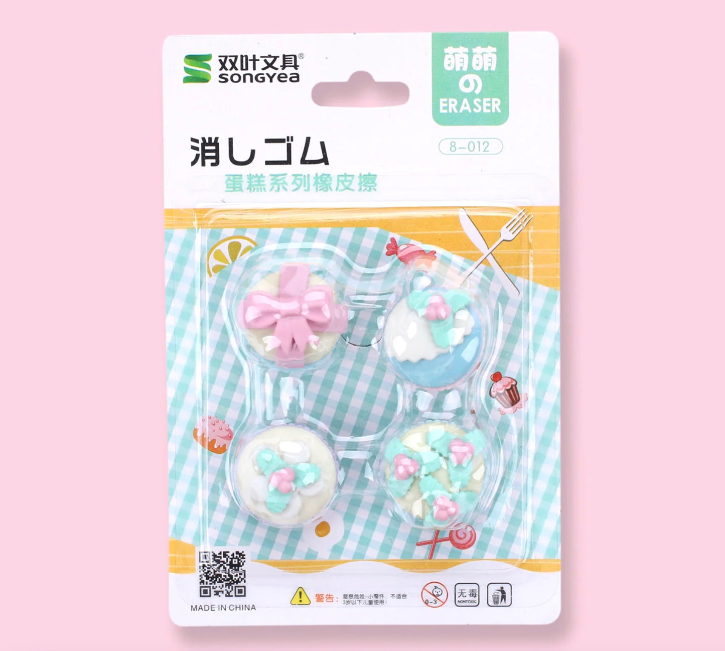 Kawaii Cupcake Eraser Set
