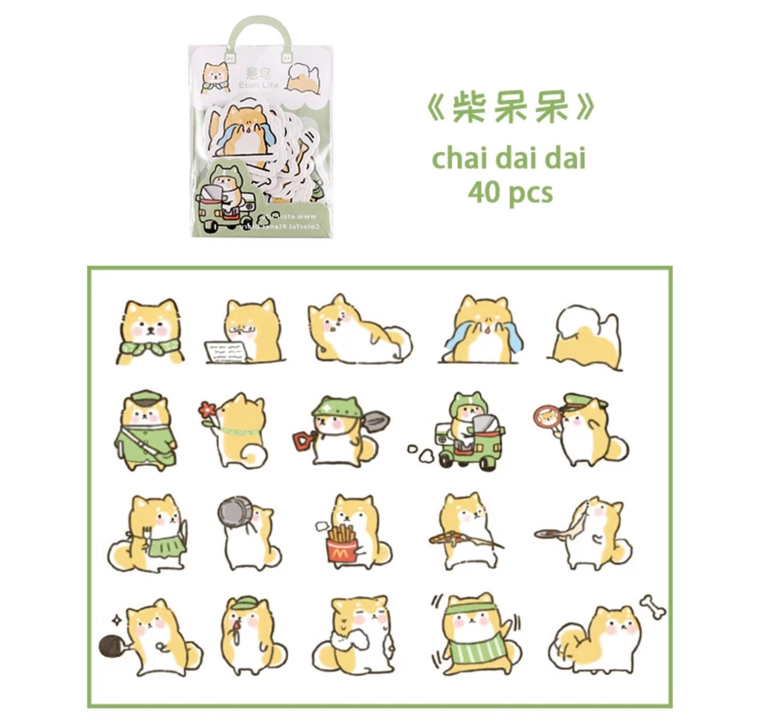 These super cute stickers are perfect to decorate any planner, journal, pen pal letter or just to add to your collection!