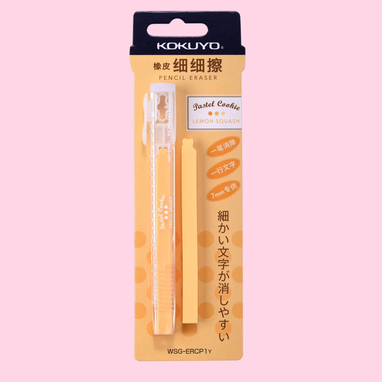 Kokuyo Pastel Cookie Retractable Erasers